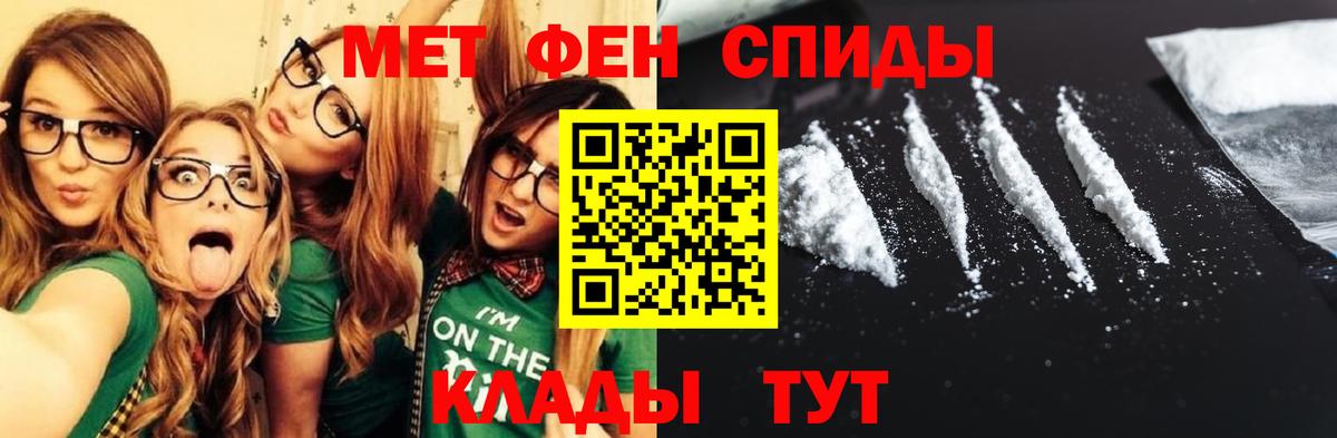 Amphetamine  АМФЕТАМИН VHQ  Вход с VPN  Энгельс  АМФЕТАМИН 