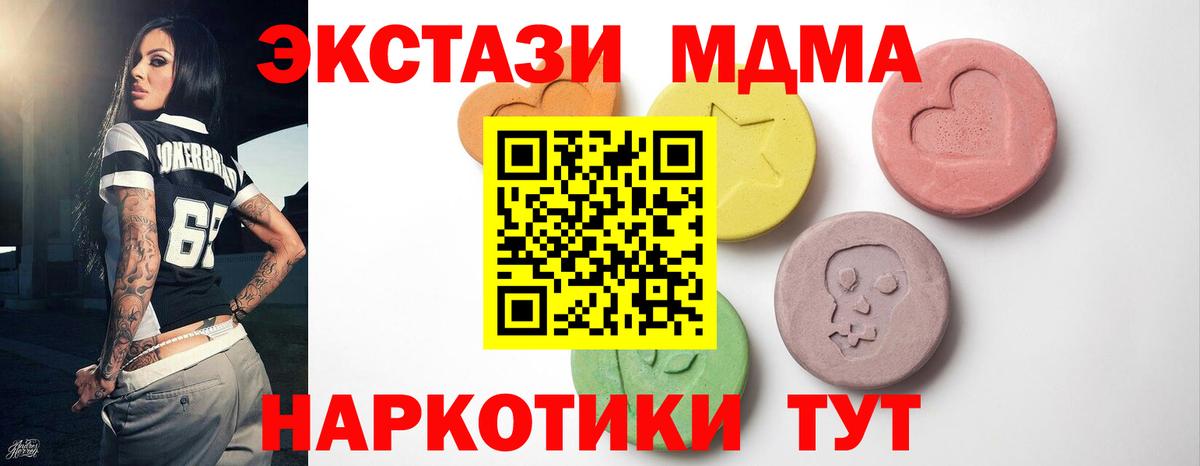 Экстази VHQ Энгельс
