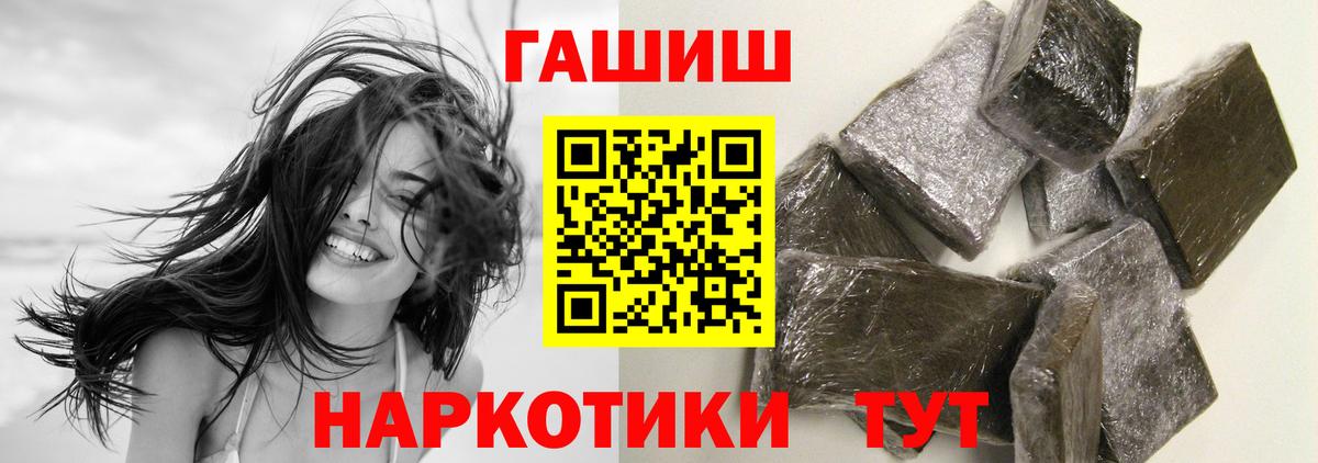 Гашиш AMNESIA HAZE  наркотики  Гашиш ice o lator  Энгельс  Вход с VPN  ГАШИШ 
