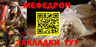 таблы Наро-Фоминск