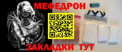 соль ск Нарткала