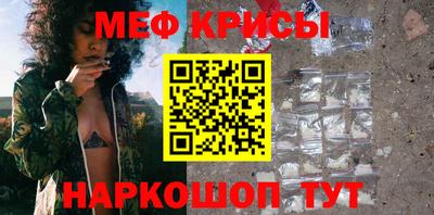 таблы Наро-Фоминск