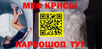 соль курить ск Моздок