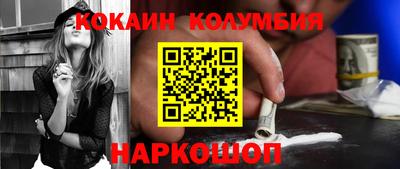 соль курить ск Моздок