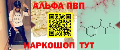 таблы Наро-Фоминск