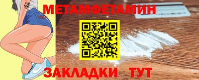 соль курить ск Моздок