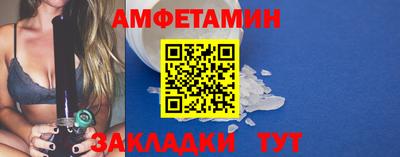 соль курить ск Моздок
