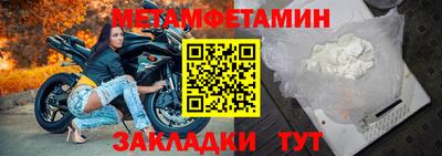 таблы Наро-Фоминск