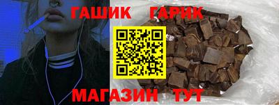таблы Наро-Фоминск