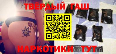 таблы Наро-Фоминск
