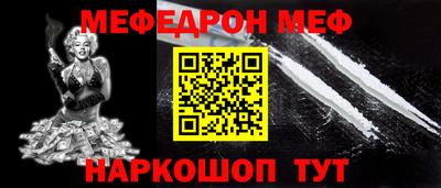 соль курить ск Моздок