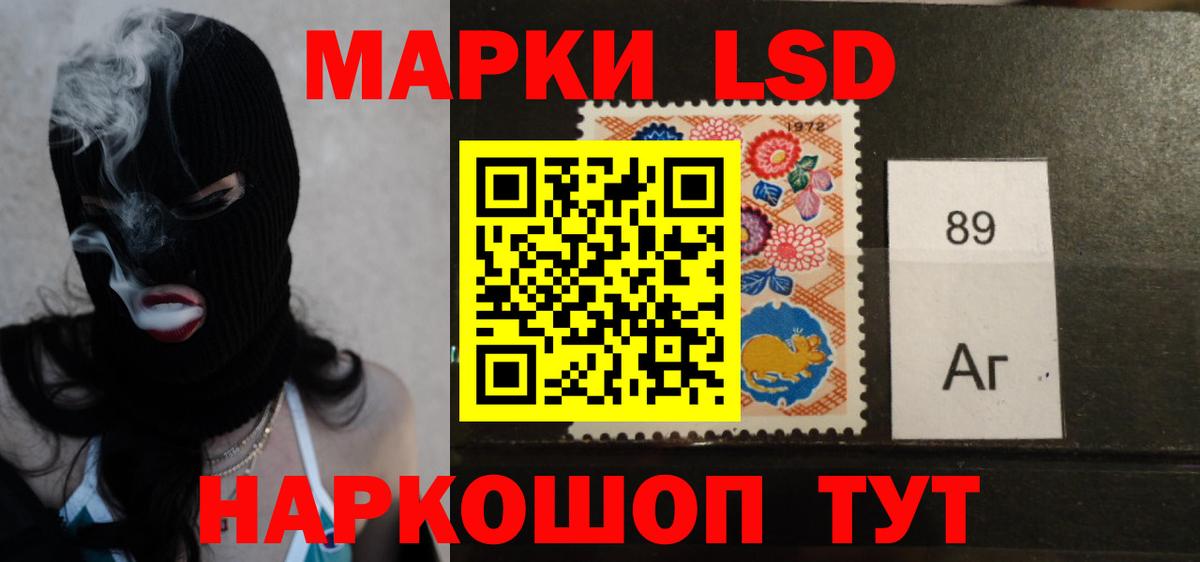 ЛСД экстази  Вход с VPN  LSD-25 экстази ecstasy  Энгельс  LSD-25 экстази кислота 